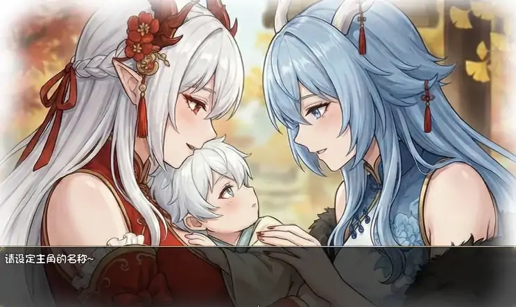 图片[6]-安卓+电脑【国产RPG/动态/母子】我和龙女妈妈的玄幻之旅V0.316 修复版 步+作弊-次元总站