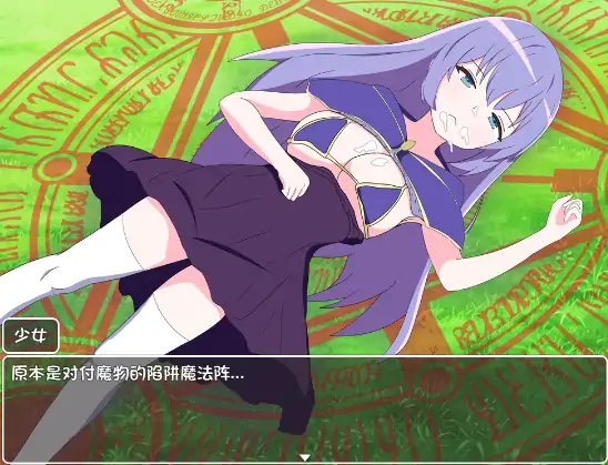 图片[6]-安卓+电脑【RPG/伪动态】挑战勇者试炼却被诱惑的我-次元总站