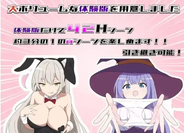 安卓+电脑【RPG/伪动态】挑战勇者试炼却被诱惑的我-次元总站