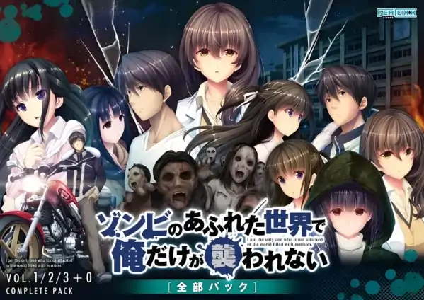 图片[13]-安卓+电脑【神作ADV/CV/丧尸/末日】末世孤雄（4部合集）-次元总站
