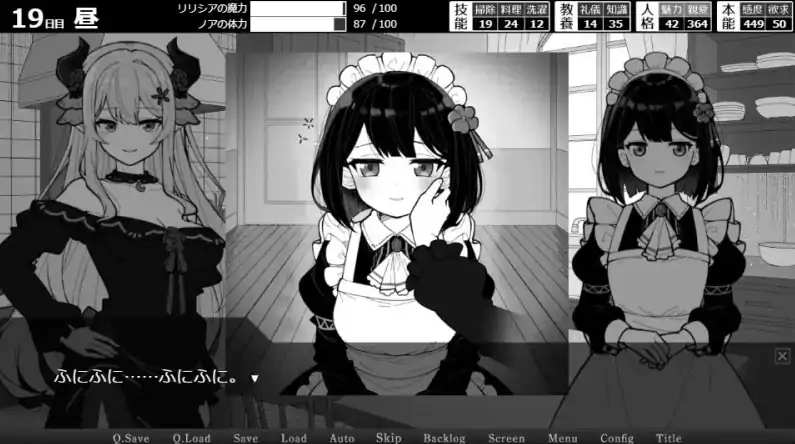 图片[1]-安卓+电脑【SLG互动/百合】魔族千金与女仆的30日 v1.01-次元总站