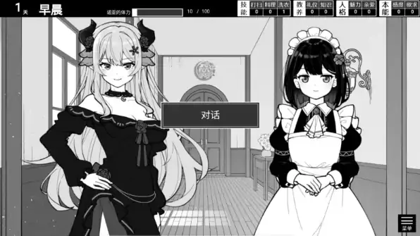 图片[9]-安卓+电脑【SLG互动/百合】魔族千金与女仆的30日 v1.01-次元总站