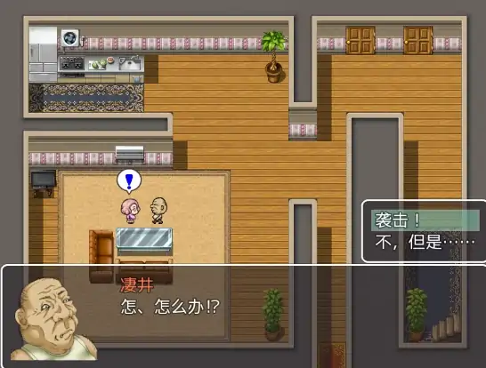 图片[7]-安卓手机版【RPG/调教/催眠】恶心大叔的催眠-次元总站