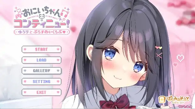 图片[6]-安卓+电脑【ADV/妹妹/纯爱/CV】欧尼酱继续！我与结梨的爱爱小秘密-次元总站