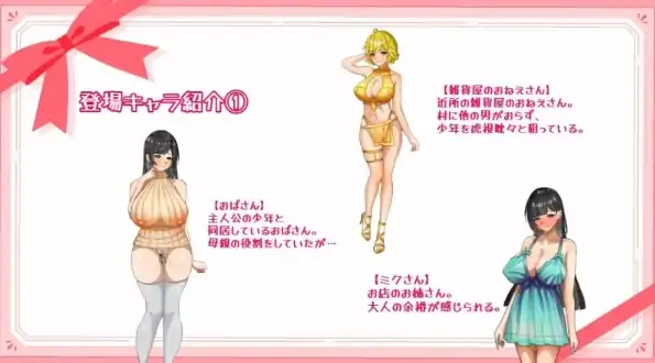 图片[2]-安卓+电脑【RPG/男性受】子宫熟精 骑-次元总站