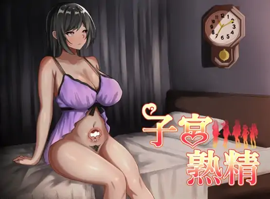 图片[3]-安卓+电脑【RPG/男性受】子宫熟精 骑-次元总站