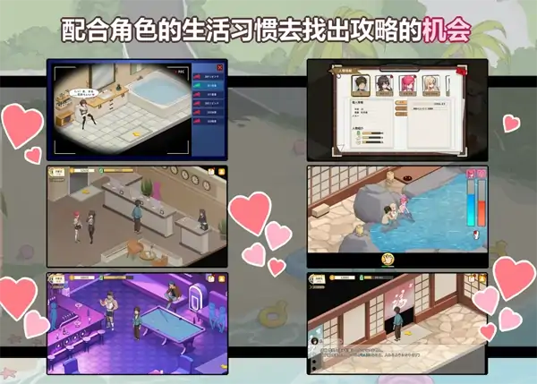 图片[2]-PC电脑版【互动SLG/动态】蘑菇岛打工日记 V1.0.2 步+存档【1.6G】-次元总站