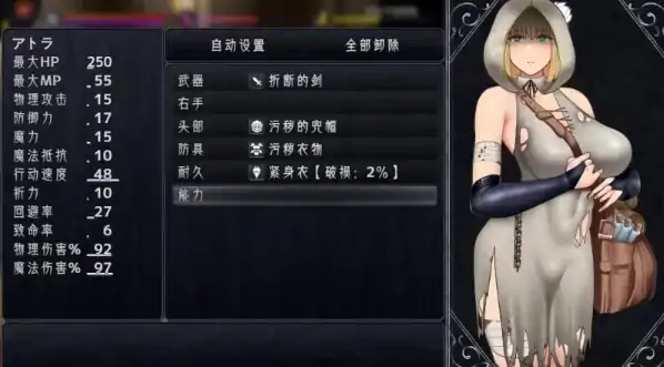 图片[7]-安卓+电脑【神作RPG/堕落/调教/动态/自由】渎神圣女 骑-次元总站