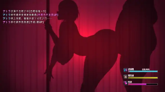 图片[9]-安卓+电脑【神作RPG/堕落/调教/动态/自由】渎神圣女 骑-次元总站