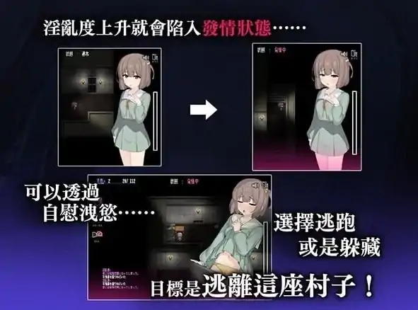 图片[6]-安卓+电脑【异种/动态/RPG】沙奧尼村的神隐1.09-次元总站