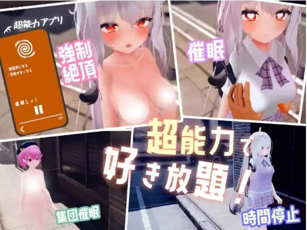 图片[3]-PC电脑版【时间暂停/全动态/互动】跟~踪！~催○她→偷偷恶作剧→随处做爱 步-次元总站