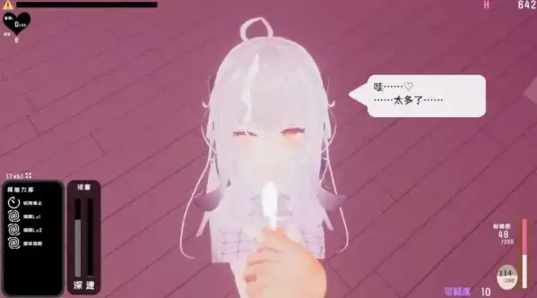 图片[6]-PC电脑版【时间暂停/全动态/互动】跟~踪！~催○她→偷偷恶作剧→随处做爱 步-次元总站