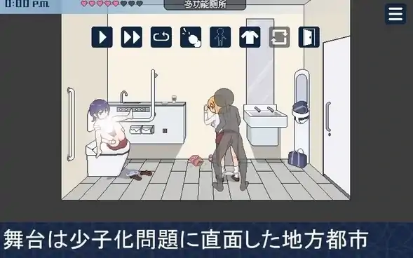 图片[2]-安卓+电脑【精品SLG/动态/像素】欢迎来到授种都市v1.021 步-次元总站