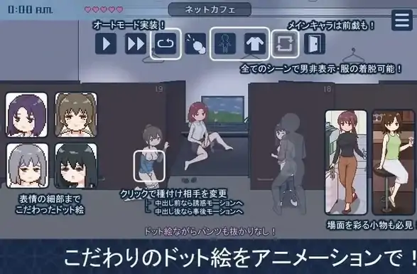 图片[6]-安卓+电脑【精品SLG/动态/像素】欢迎来到授种都市v1.021 步-次元总站