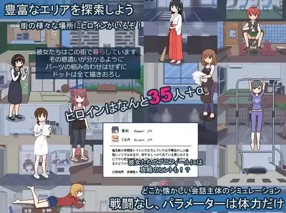 图片[8]-安卓+电脑【精品SLG/动态/像素】欢迎来到授种都市v1.021 步-次元总站