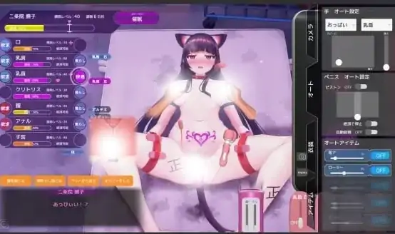 图片[4]-安卓+电脑【神作SLG/动态/调教/催眠】用洗脑APP调教清纯大小姐2 官中-次元总站