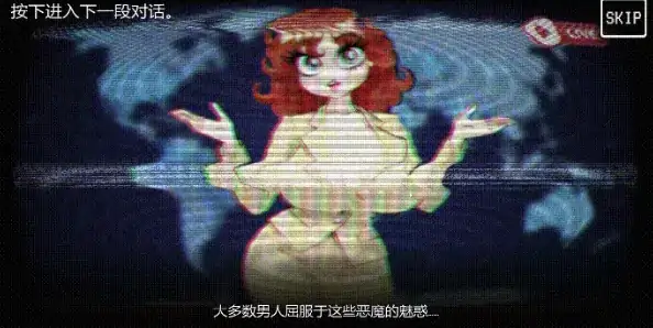 图片[7]-PC电脑版【3D触摸SLG/恐怖/动态】H版寻找伪人CAN I COME IN DEBUG 步-次元总站