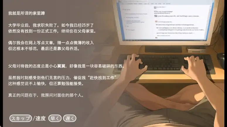 图片[1]-安卓+电脑【触摸SLG/汉化/正太】做梦模拟器 正太小男孩-次元总站
