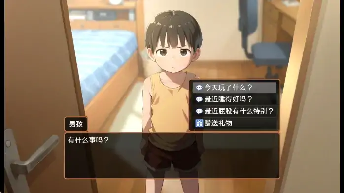安卓+电脑【触摸SLG/汉化/正太】做梦模拟器 正太小男孩-次元总站