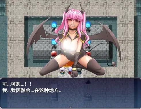 图片[4]-安卓+电脑【RPG/沙盒/腐败/多结局】性欲亢进恶梦1.0-次元总站
