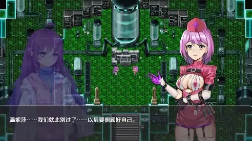 图片[7]-安卓+电脑【RPG/扶她/触手】圣幻假面姬-奥罗拉.柯蕾丝：被追放机械的乐园1.0-次元总站
