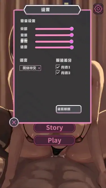 图片[2]-安卓+电脑【SLG/Live2D动态】援交辣妹的色情兼职零花钱 CG动画-次元总站