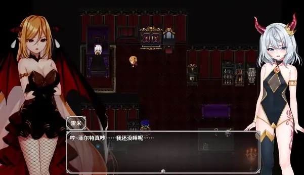 图片[8]-安卓+电脑【精品RPG/雌小鬼/作弊】软蛋魔王与四块解咒石-次元总站