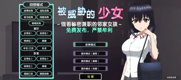 图片[5]-安卓手机版【爆款/自带全CG/全动态/互动】JSK工坊精选6部-次元总站