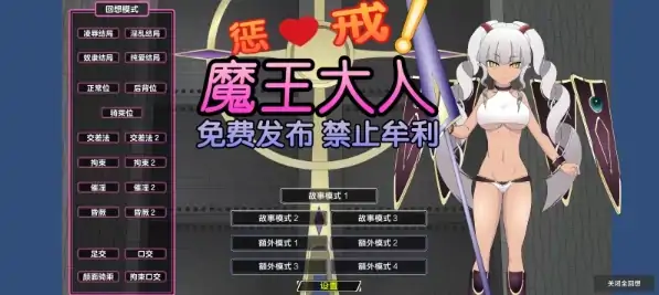 图片[8]-安卓手机版【爆款/自带全CG/全动态/互动】JSK工坊精选6部-次元总站