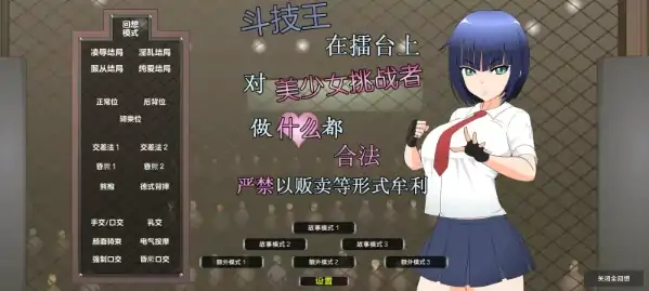 图片[11]-安卓手机版【爆款/自带全CG/全动态/互动】JSK工坊精选6部-次元总站