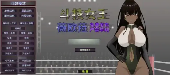 图片[13]-安卓手机版【爆款/自带全CG/全动态/互动】JSK工坊精选6部-次元总站
