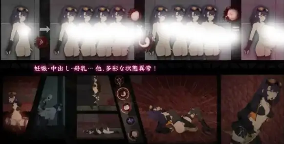 图片[2]-PC电脑版【ACT/触手/动态】细胞领域CelSector 步-次元总站