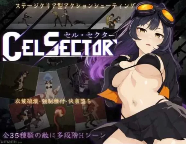 PC电脑版【ACT/触手/动态】细胞领域CelSector v1.1.2 存档+步-次元总站