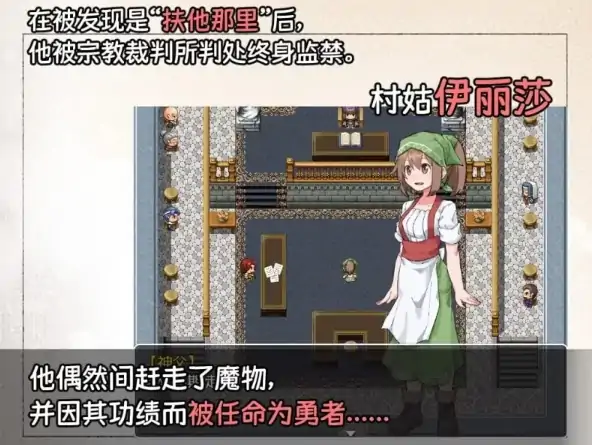 图片[2]-安卓+电脑【精品/RPG/扶她/魔物】他那里魔驯兽师伊丽莎-次元总站