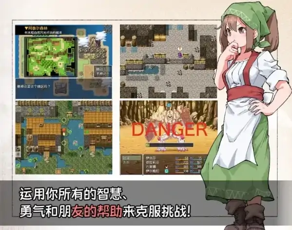 图片[4]-安卓+电脑【精品/RPG/扶她/魔物】他那里魔驯兽师伊丽莎-次元总站