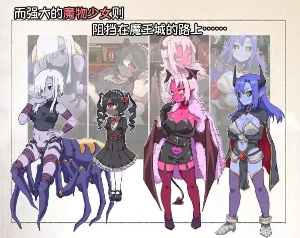图片[6]-安卓+电脑【精品/RPG/扶她/魔物】他那里魔驯兽师伊丽莎-次元总站