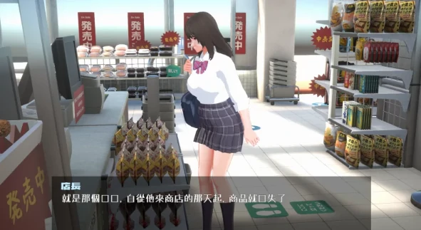 图片[9]-PC电脑版【3D/动态/触摸/SLG】偷窃少女～身体检查～汉化+步+存档-次元总站