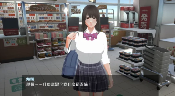 图片[4]-PC电脑版【3D/动态/触摸/SLG】偷窃少女～身体检查～汉化+步+存档-次元总站