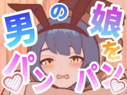 图片[2]-安卓手机版【动态/男娘】和伪娘做的エ○动画风格-次元总站