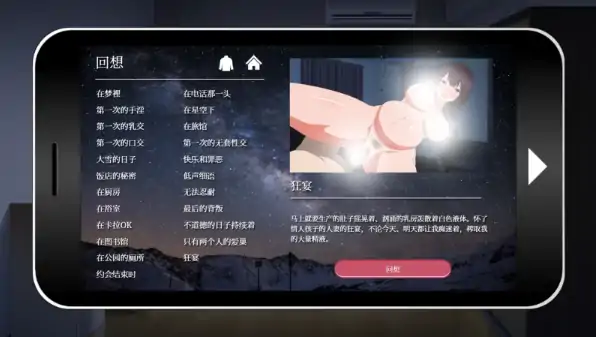 图片[5]-安卓+电脑【爆款SLG/人妻/CV】隔壁太太今天也独自一人2-次元总站