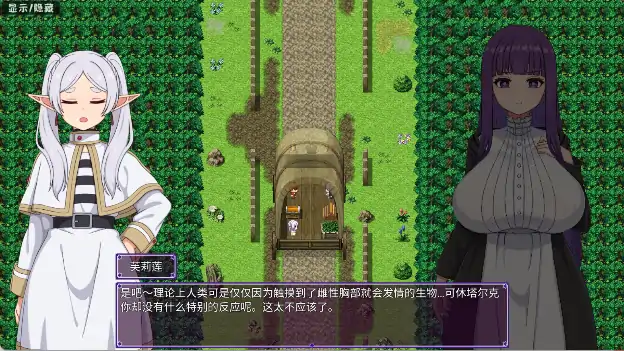 图片[5]-安卓+电脑【神作RPG/动态/同人】催堕的魔法使 【新作】-次元总站