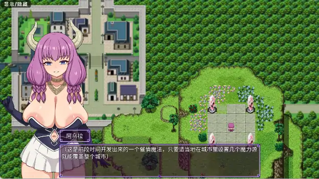 图片[6]-安卓+电脑【神作RPG/动态/同人】催堕的魔法使 【新作】-次元总站