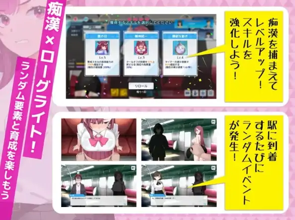 图片[9]-PC电脑版【SLG动态/痴汉/官中】诱饵色狼调查员莉娜1.1.7-次元总站