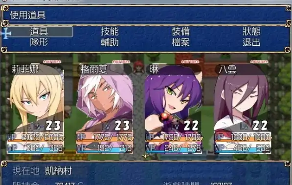 图片[1]-安卓手机版【RPG/屈辱/怀孕】亡国女骑士莉菲娜-次元总站