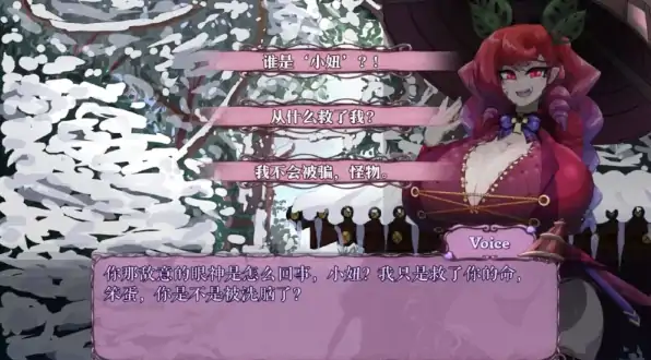 图片[3]-安卓+电脑【ACT/动作/像素/动态】怪物诅咒MonCurse v0.6.9.8.2 官中+步-次元总站