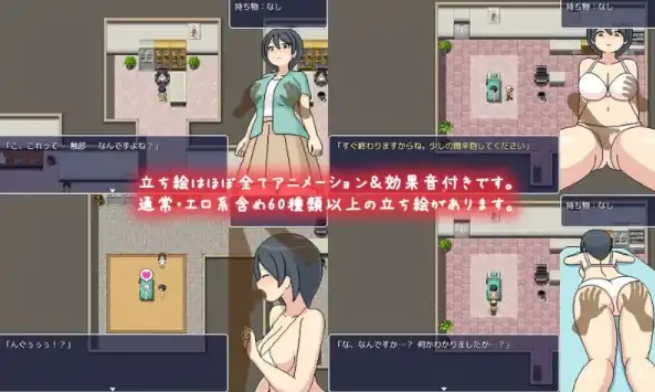 图片[6]-安卓+电脑【RPG/动态/像素】横岛色情检查中心-次元总站