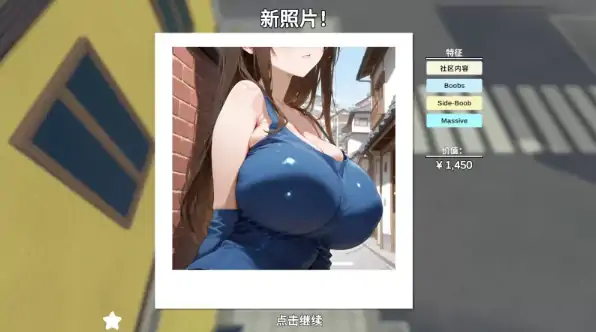 图片[10]-PC电脑版【3D盗摄/偷拍/全DLC】快照！V0.9887官中 作弊+MOD+步-次元总站