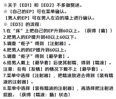 图片[5]-安卓+电脑【解密RPG/萝莉】出不去的房间 攻略-次元总站