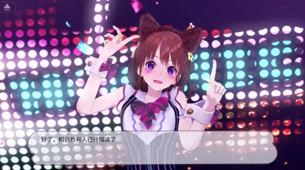 图片[2]-安卓+电脑【SLG/3D互动/动态】地下偶像×教辱育录 V4.5 官中+全回想-次元总站