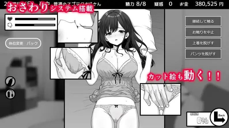 图片[2]-安卓+电脑【精品SLG/巨乳/纯爱】不可以！同居生活 Ver1.04AI汉化+全回想-次元总站